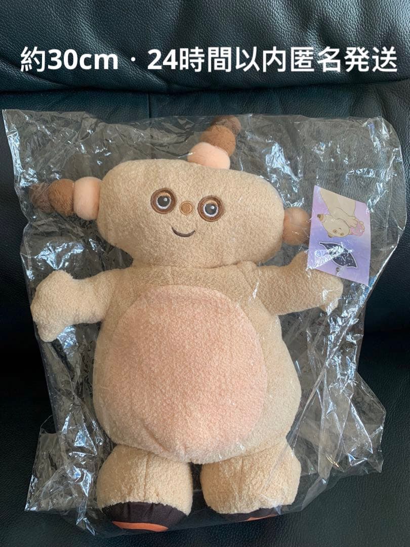 マカパカ　ぬいぐるみ　Makka Pakka 30cm