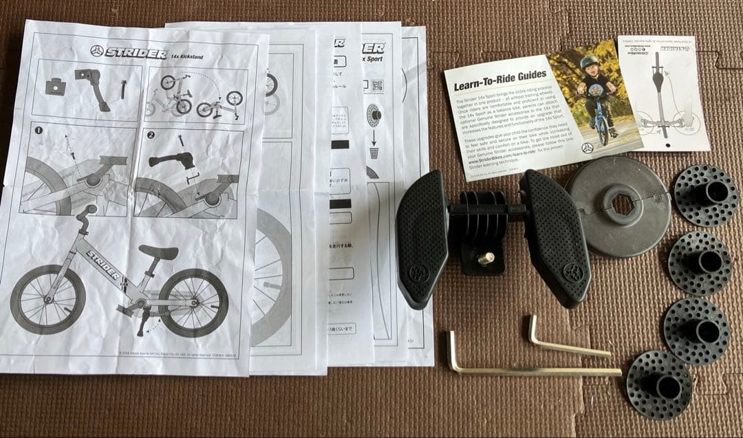 再値下げ★【良品】STRIDER ストライダー 14x　ピンク 付属品多数