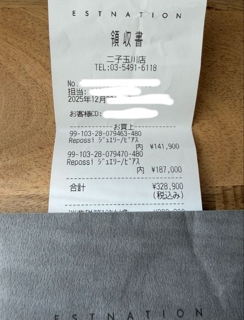 新品＊REPOSSI レポシ アンティフェールK18WG 2連ミニピアス