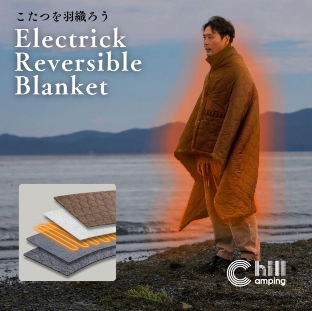 Chill Camping（チルキャンピング） ブランケット ２枚セット