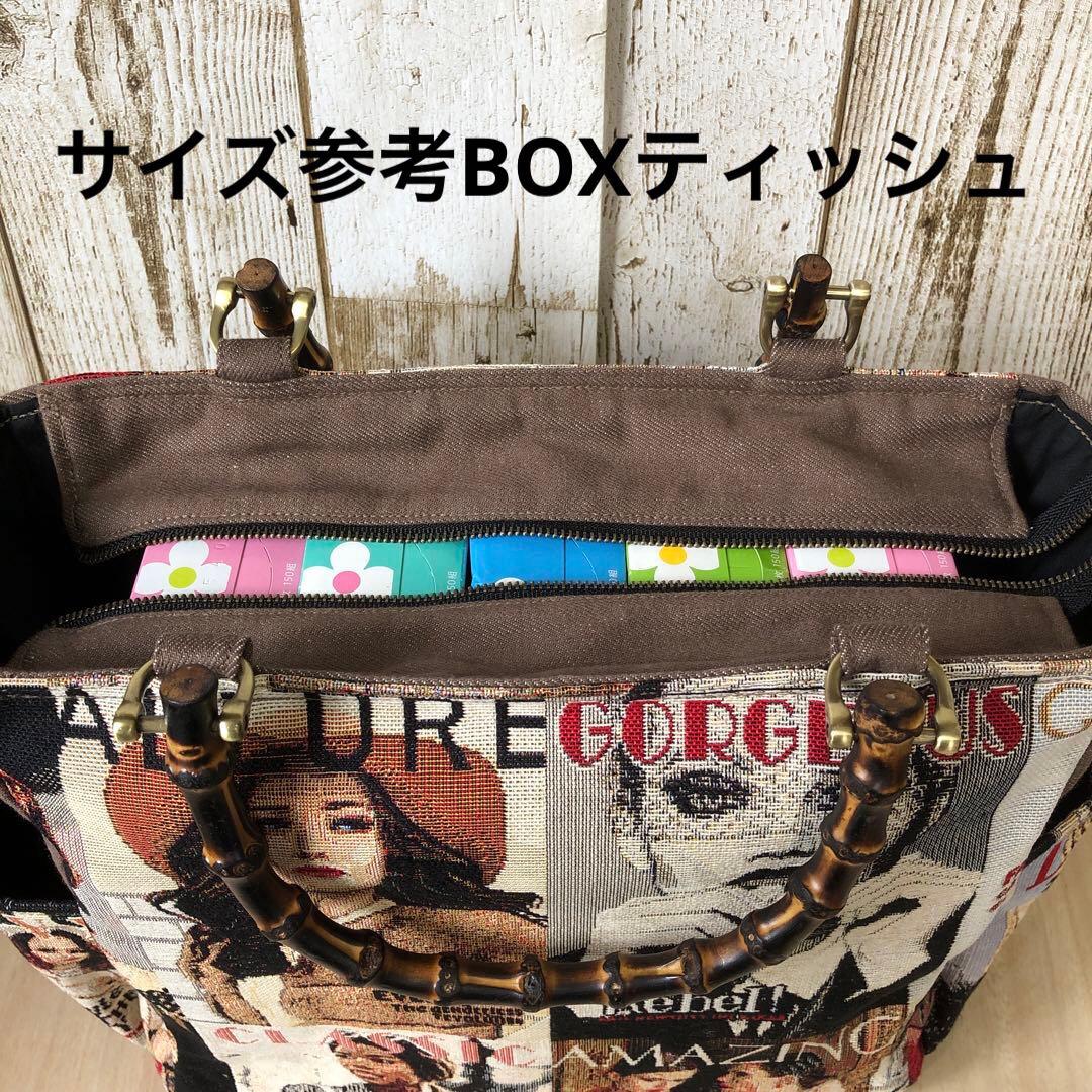 トートバッグ　ハンドメイド　デニムリメイク　ブラウン×ブラック　バンブー【新品】