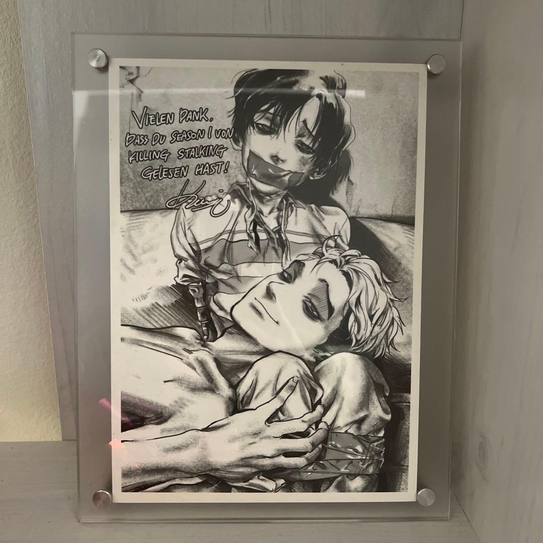 キリングストーキング 非売品