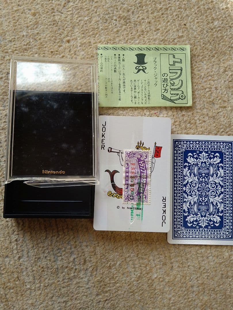 トランプ　NINTENDO　原田治　FUJICOLOR JAL キティ 他