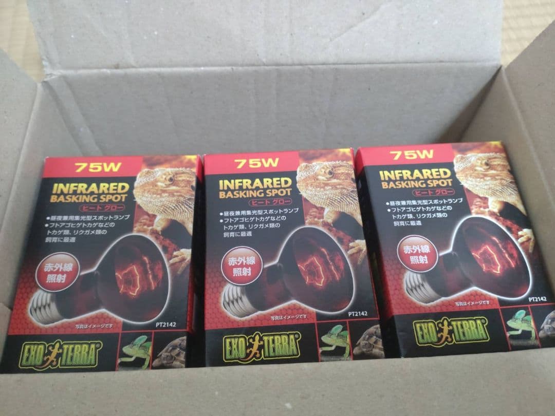 爬虫類ライト（ヒートグロー·75W·3個、レプタイルＵＶＢ１５０·26W·2個）