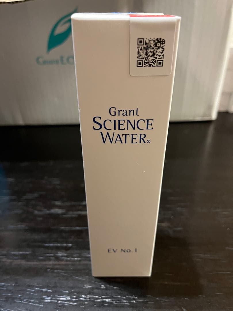 グラントイーワンズ　諸々セット