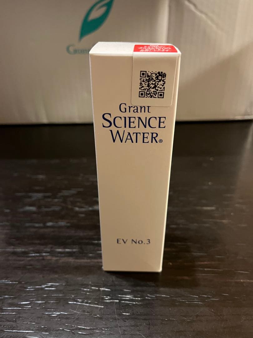 グラントイーワンズ　諸々セット