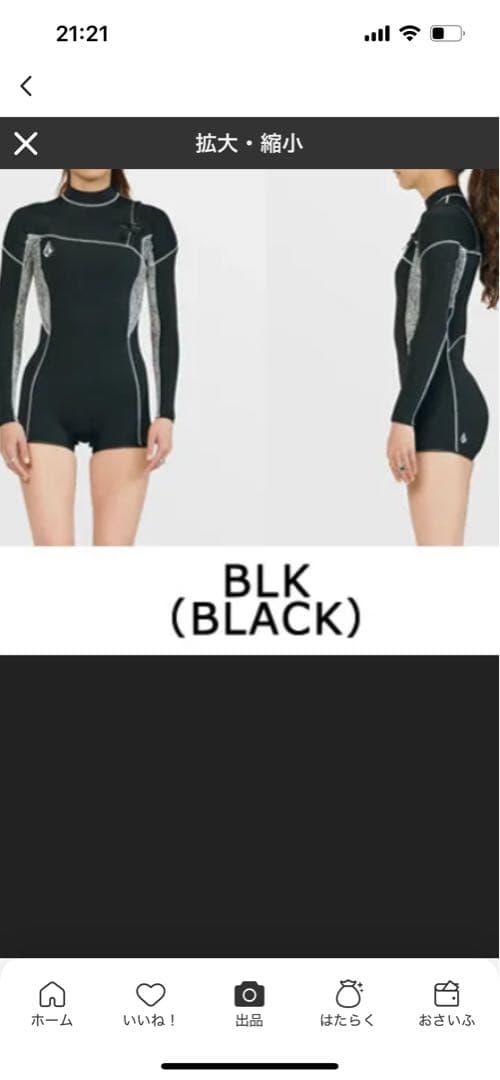 VOLCOMロンスプ2mm Chest Zip LS サイズ8