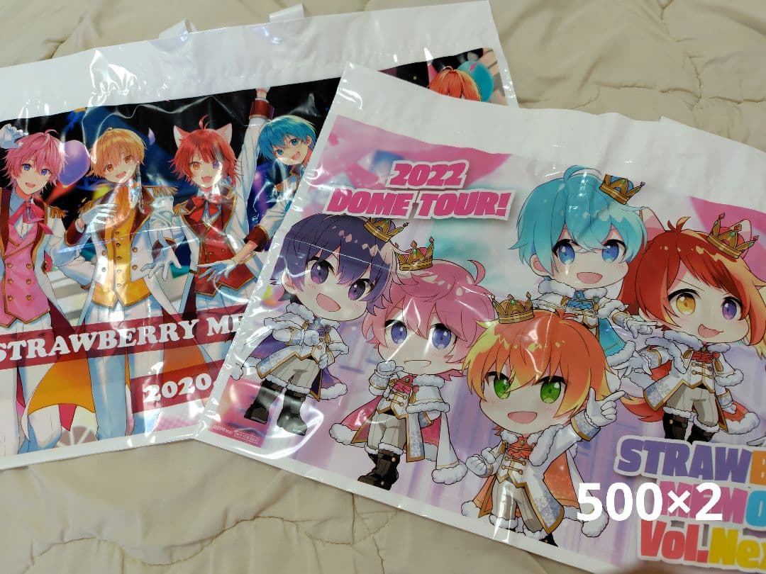 すとぷりグッズ まとめ売り(さとみくん多め)