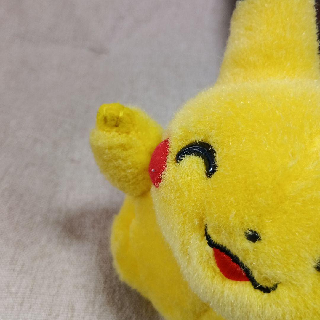 ピカチュウぬいぐるみ　にっこり　バンザイ