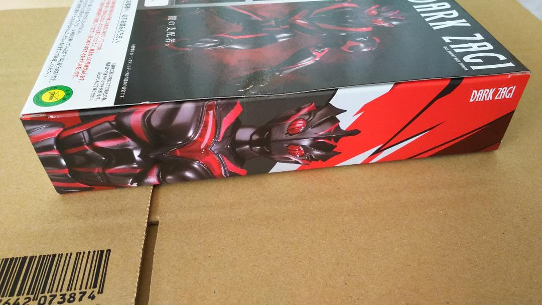 ウルトラアクト ダークザギ