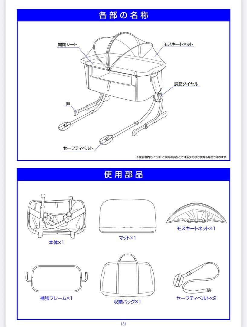 【美品】KATOJI ベッドサイドベッド Soine(ベージュ)