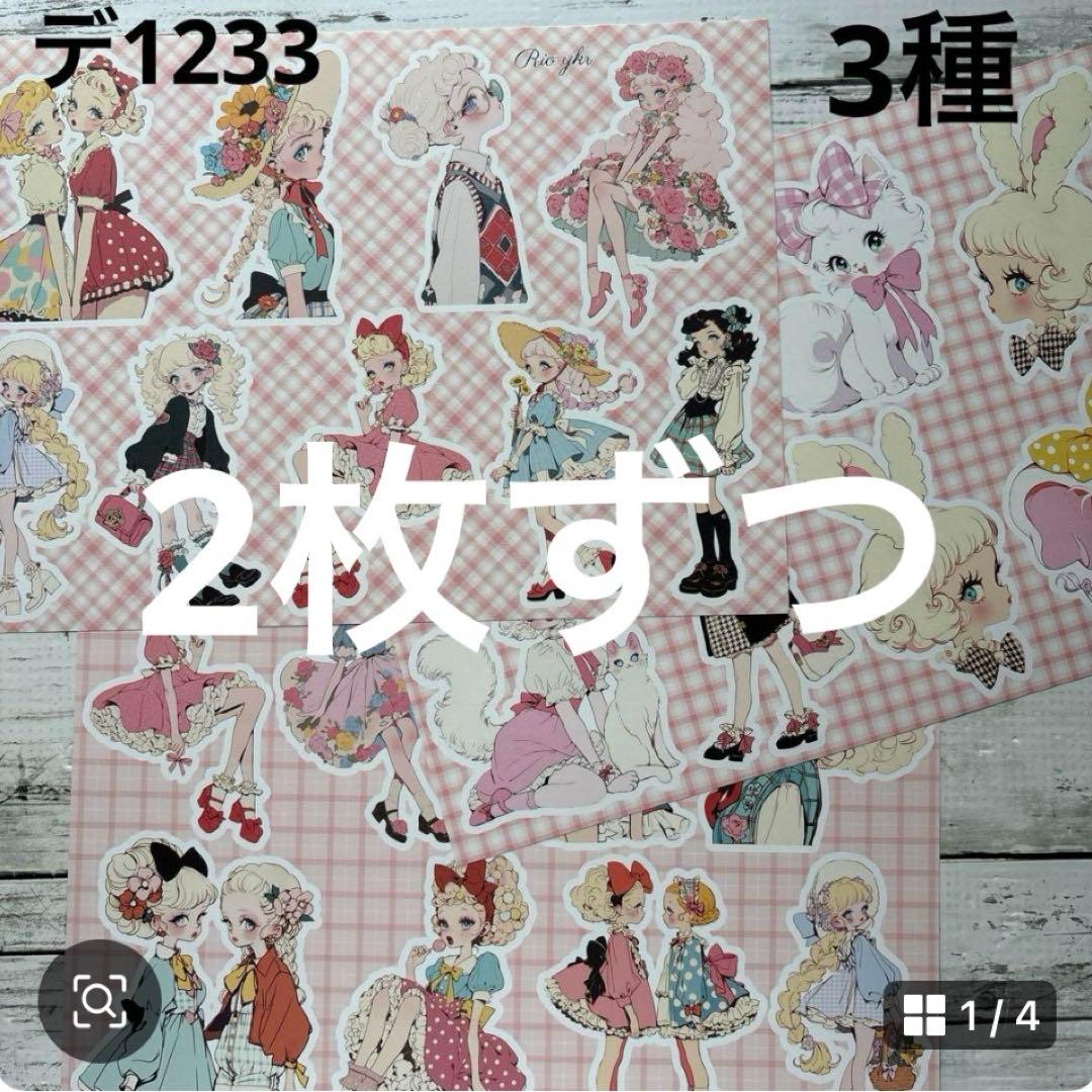 ①専用ページ ano様