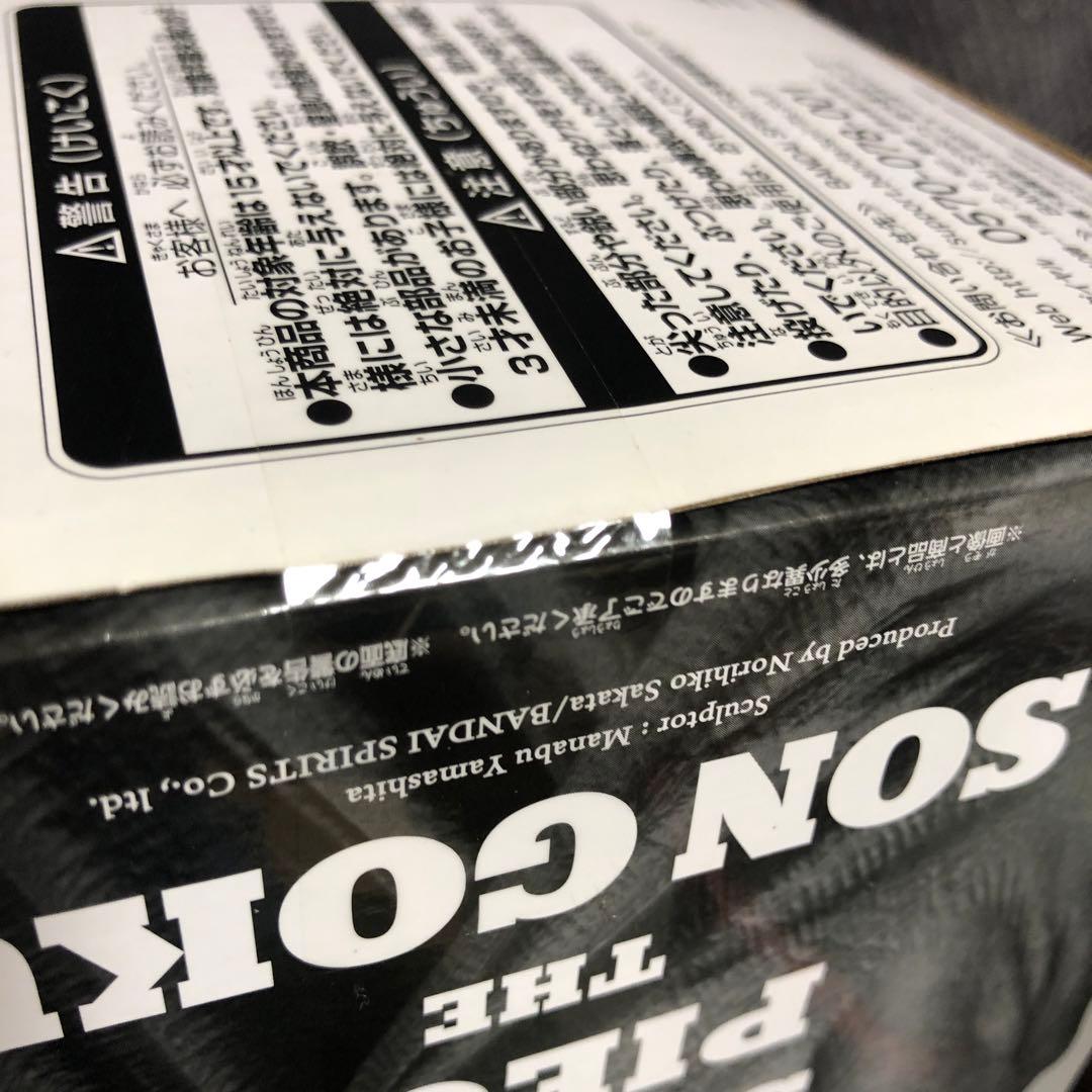 SMSP 孫悟空 01 A賞 THE BRUSH ブラシ彩色 バイバイ悟空