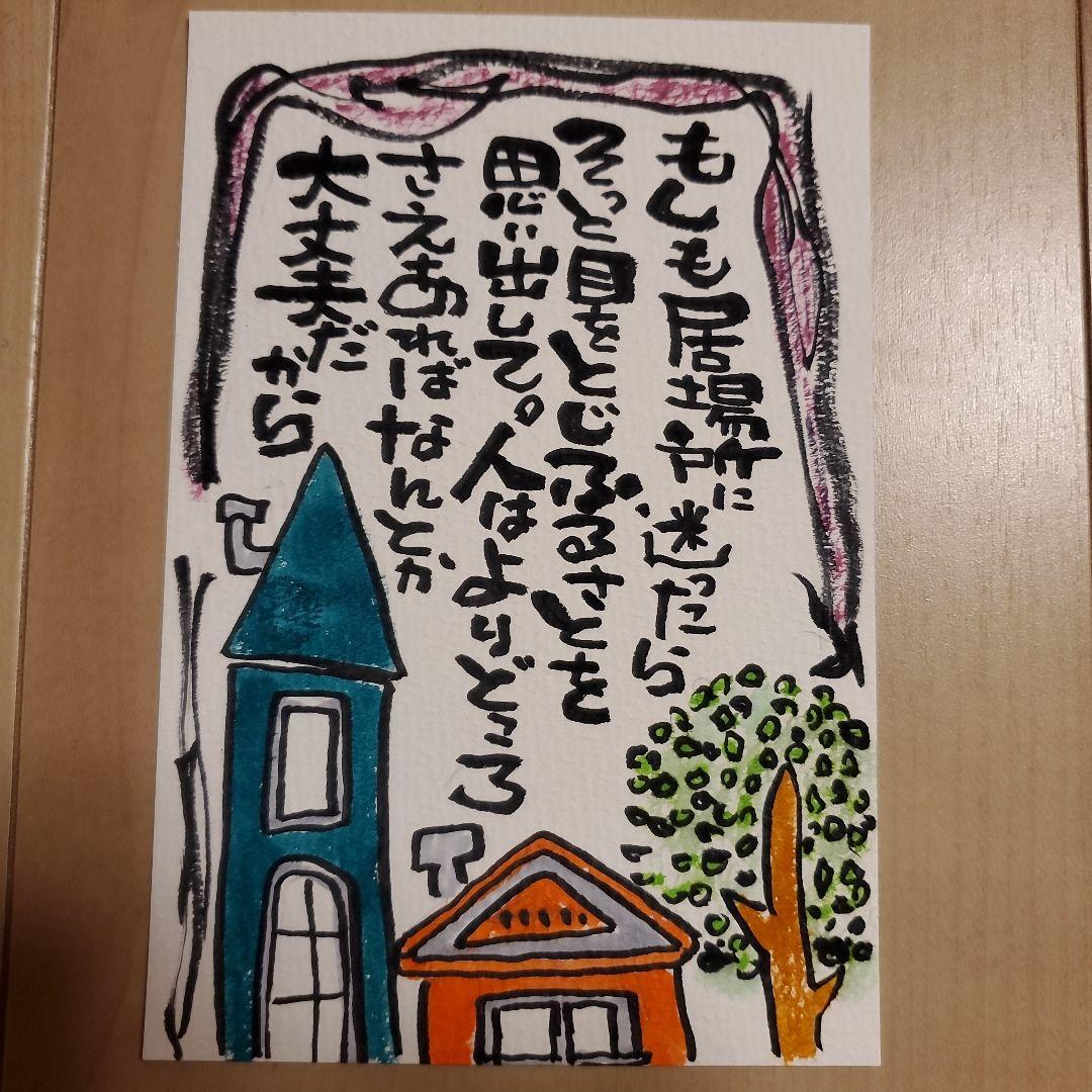 竜そば様 リクエスト 2点 まとめ商品その他