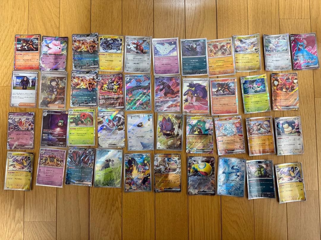 ポケカまとめ売り