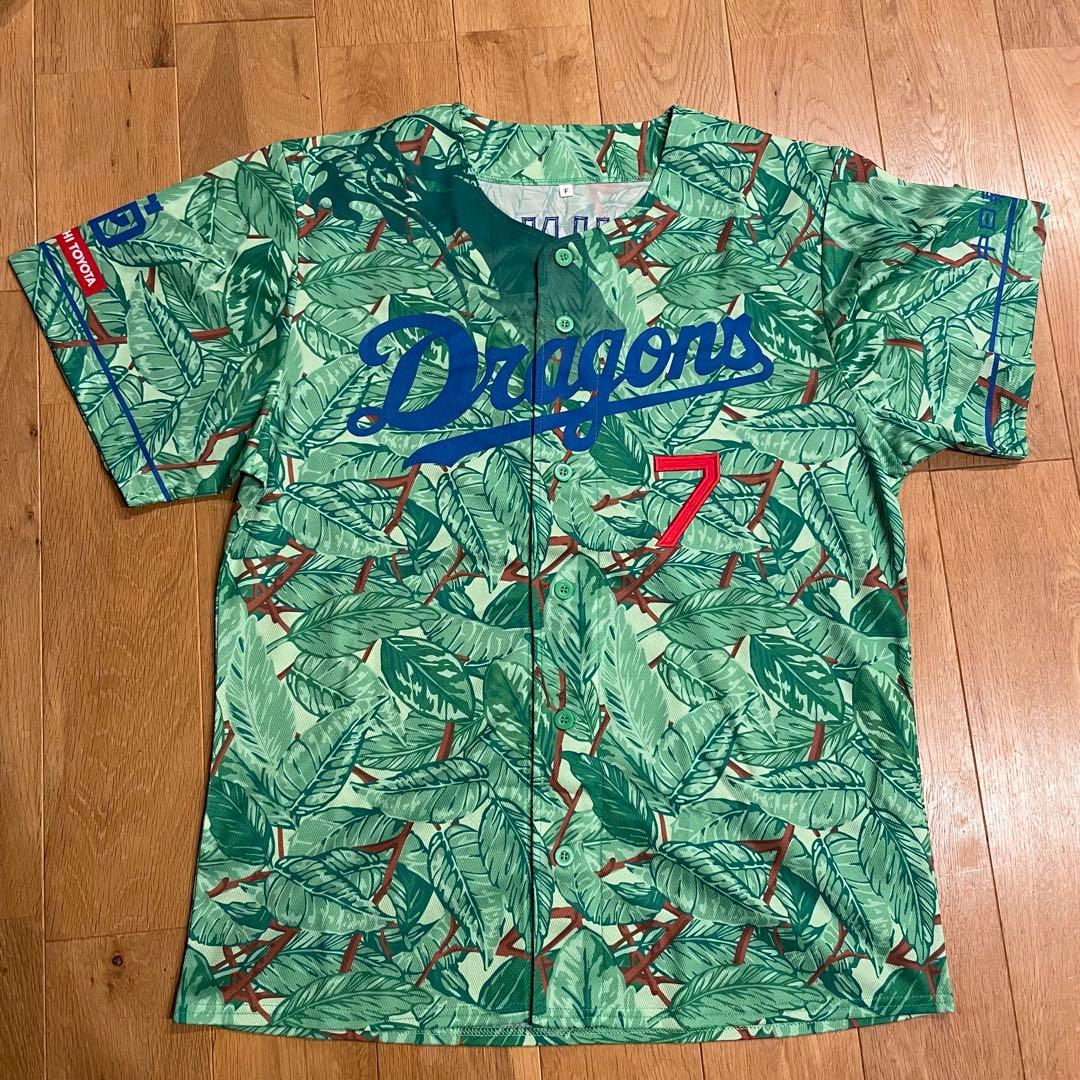中日ドラゴンズ　昇竜　ユニホーム　夏　緑　#7 福永裕基　一重縁取り刺繍