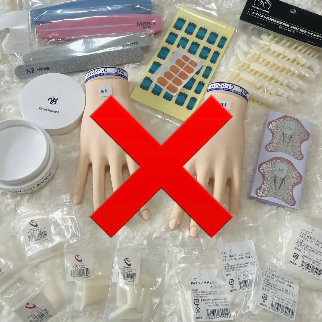 ネイリスト技能検定試験用 JNEC認定 ネイル道具 アクリルパウダー