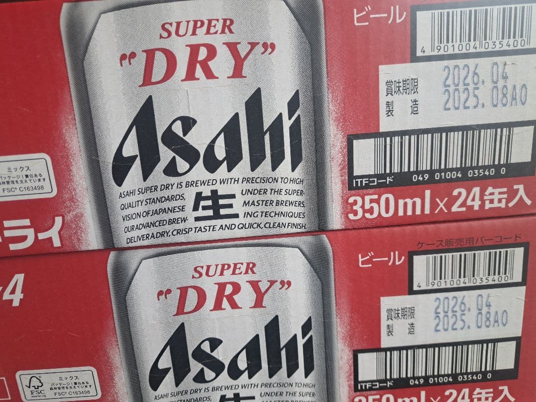 アサヒ スーパードライ 350ml 24缶２ケース