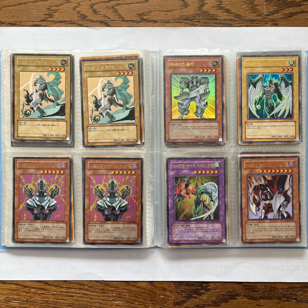 値下げ 遊戯王 引退品 まとめ売り 青眼の白龍 ホログラフィック ブルーアイズ