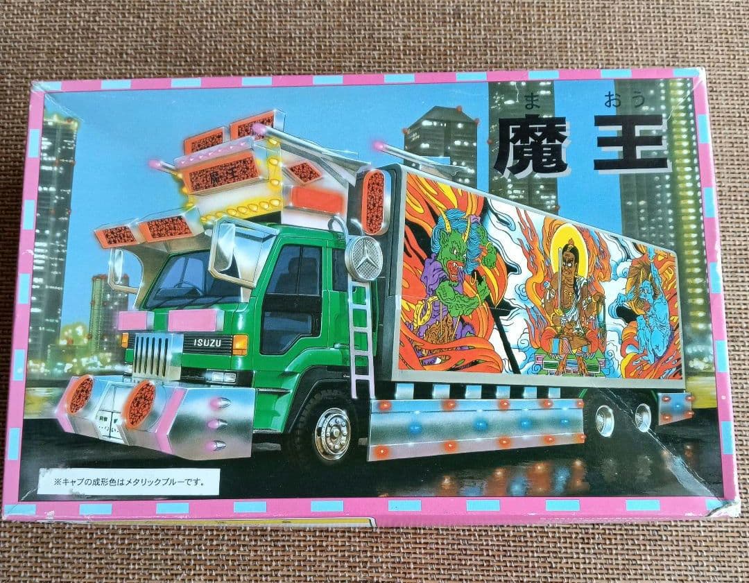 デコトラ 魔王 ミニデコトラシリーズ