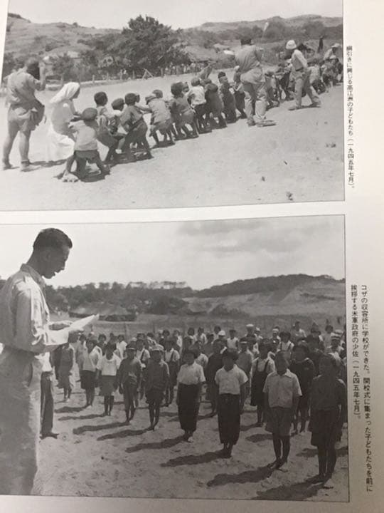 写真集　沖縄戦後史　　　　函入り　特大　写真集