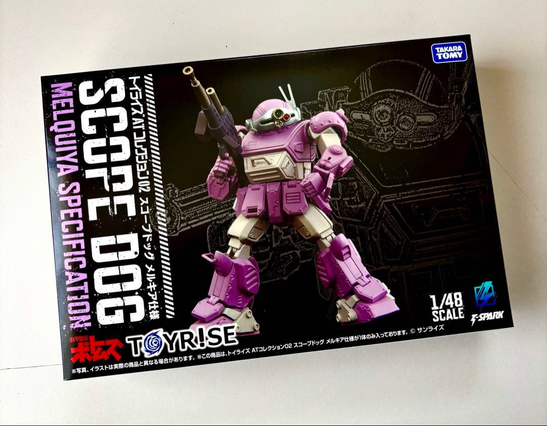 2種セット　トイライズATコレクション 「装甲騎兵ボトムズ」 01 & 02