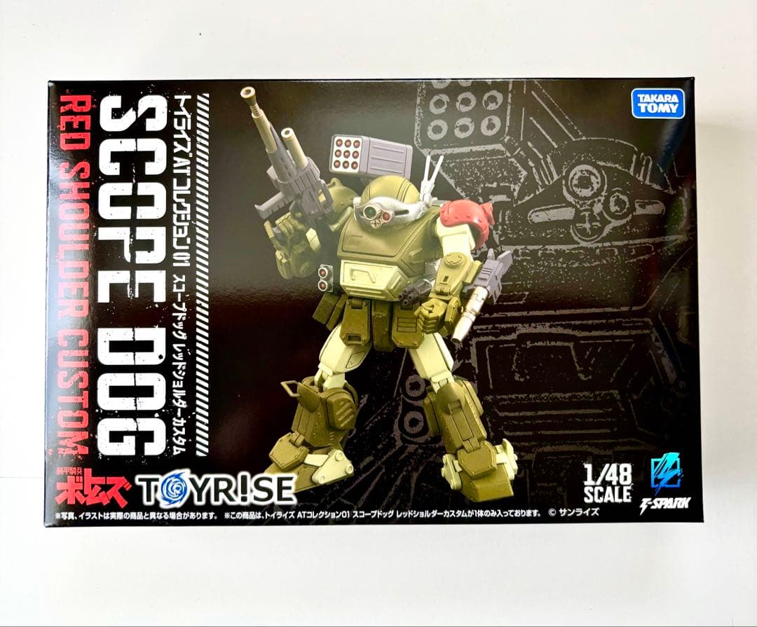 2種セット　トイライズATコレクション 「装甲騎兵ボトムズ」 01 & 02