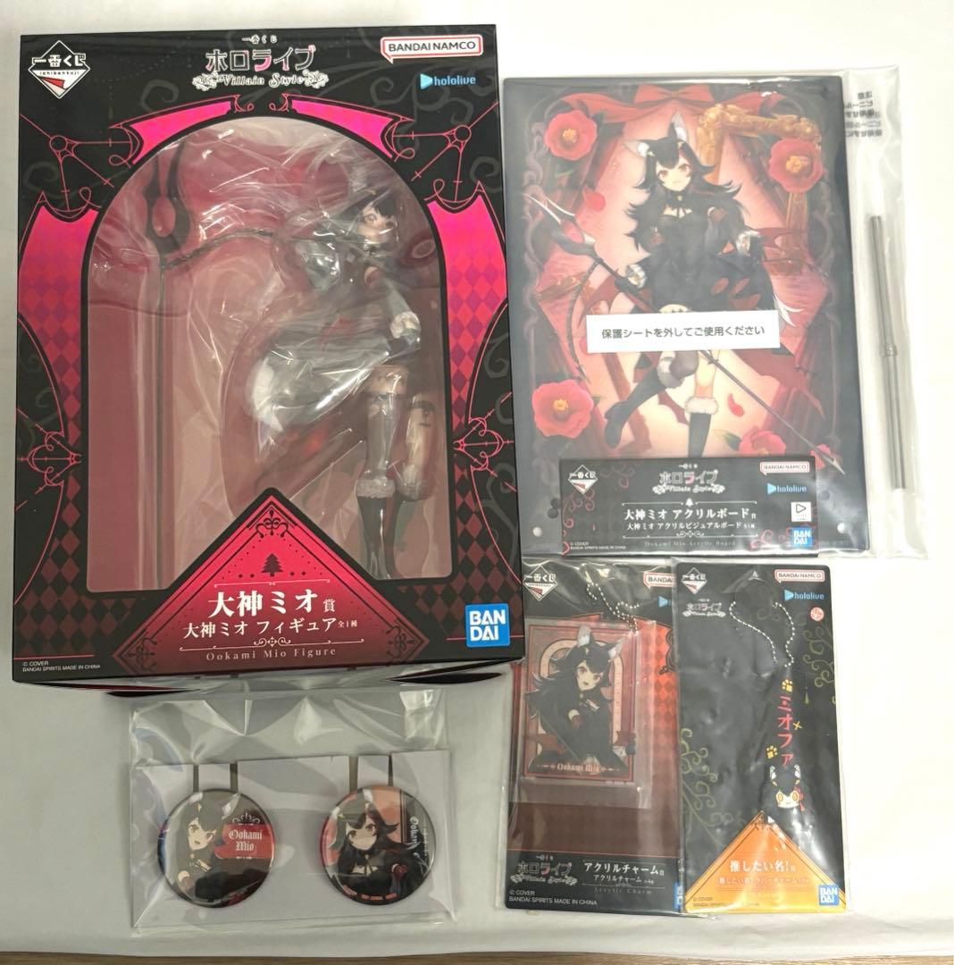 ホロライブ　一番くじ　大神ミオ　セット