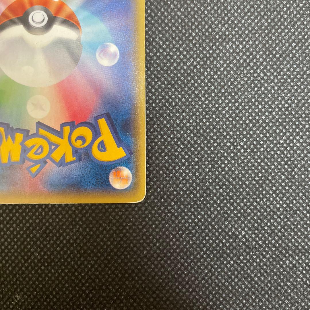 サメハダーEX SR ポケモンカード