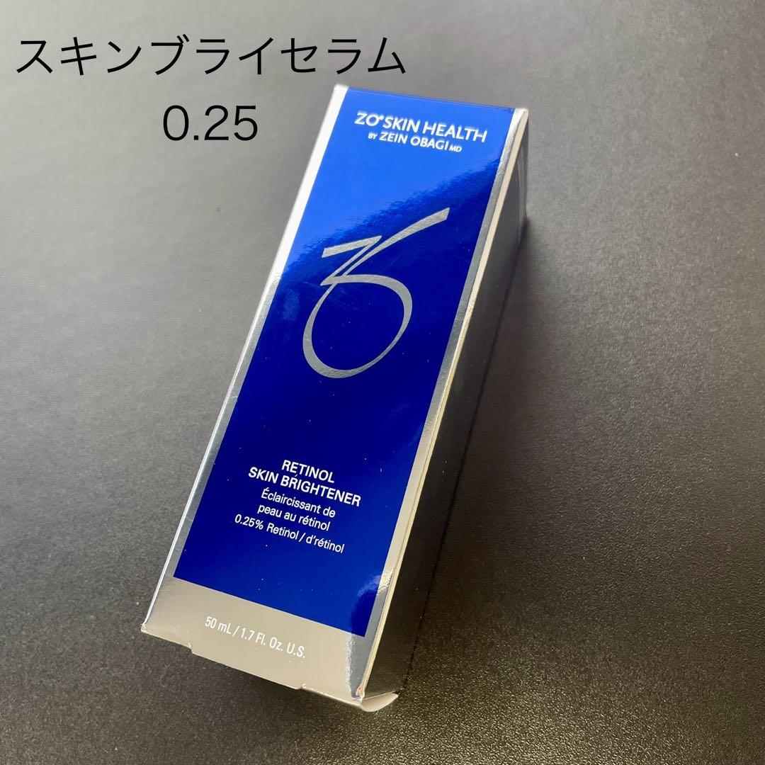 ゼオスキン　スキンブライセラム0.25