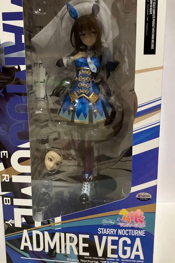 ウマ娘　アドマイヤベガ　フィギュア　ファットカンパニー