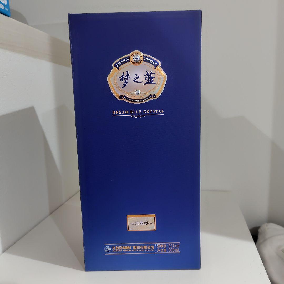 白酒 夢之藍 (Dream Blue Crystal) 500ml グラス付