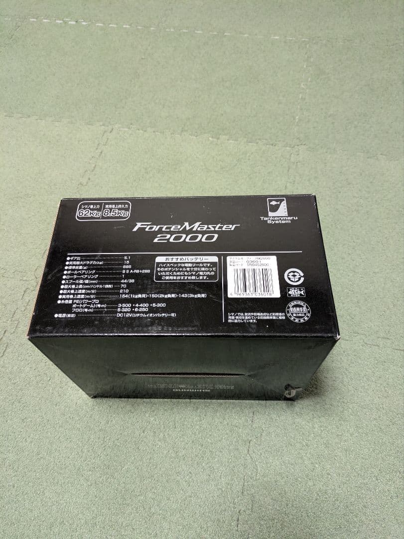 SHIMANO ForceMaster 電動リール フォースマスター 2000