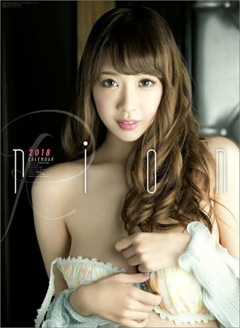 【新品・未開封】RION 壁掛け 2018年カレンダー 安齋らら 宇都宮しおん