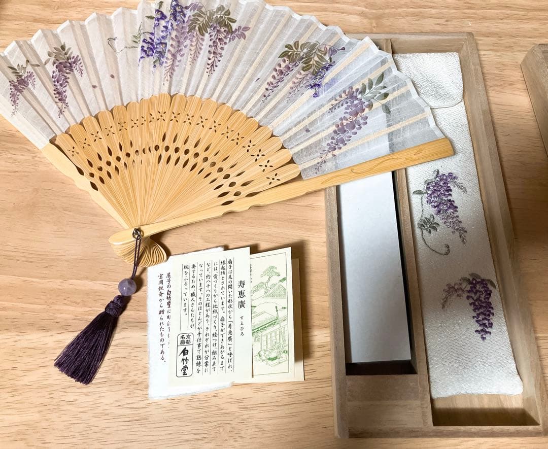 白竹堂 藤の花 扇子 専用ケース付き