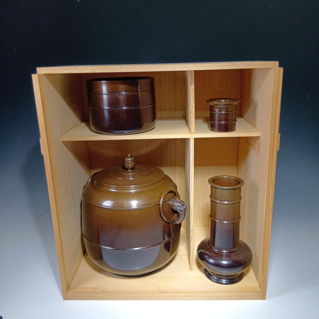 値下げ茶道具　八尾祥栄作　唐銅皆具一式　美品