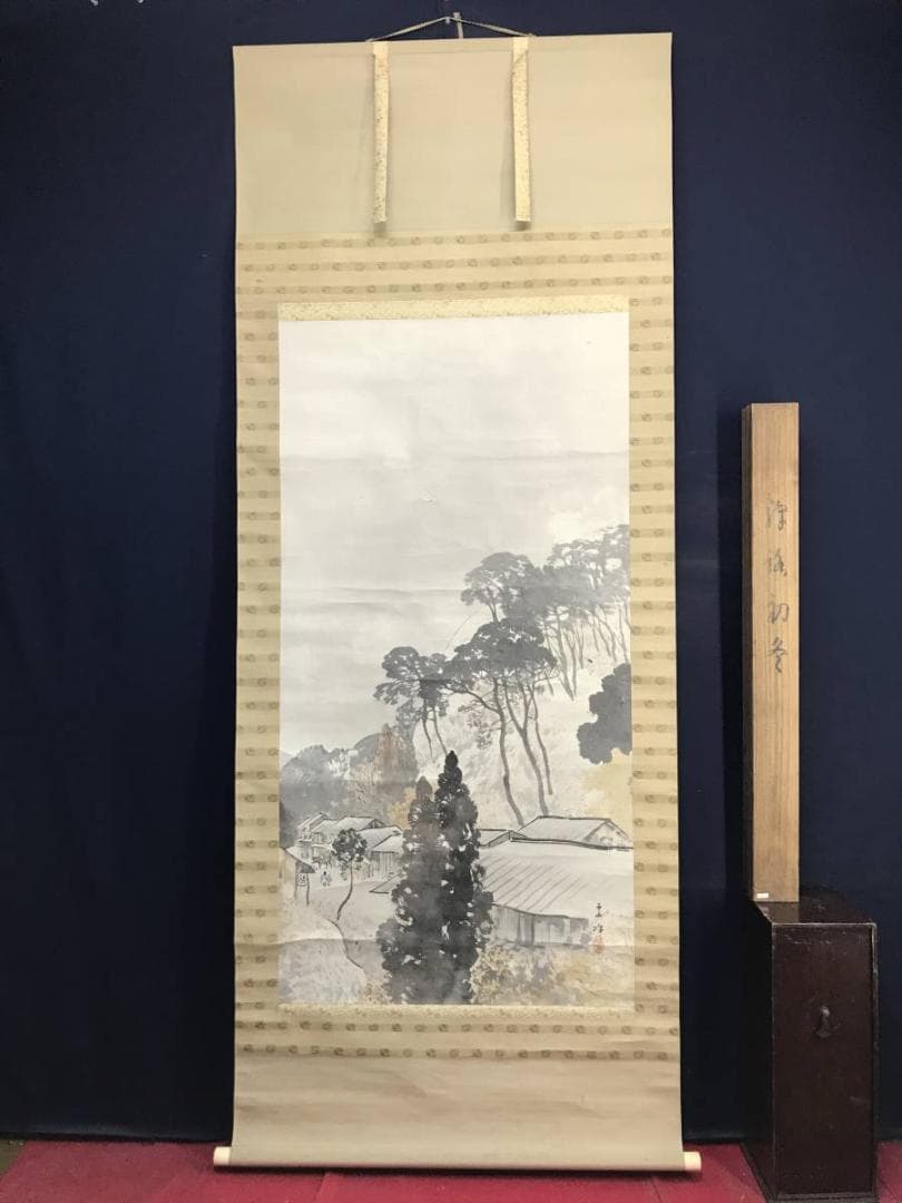 【真作】川北霞峰/山村初冬図/山水図/掛軸/名家伝来/AD-127