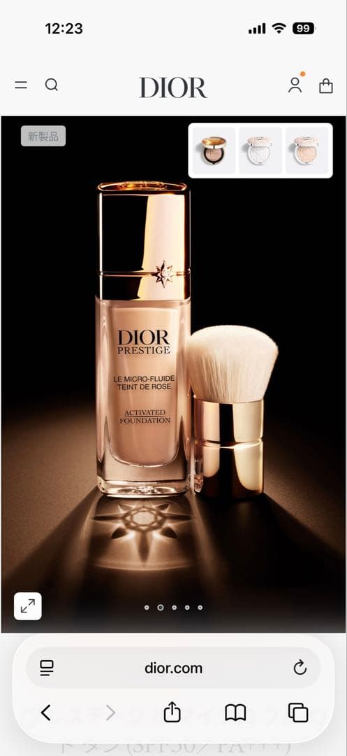 プレステージ　マイクロ　フルイドタン