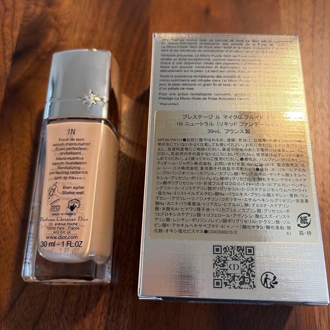 プレステージ　マイクロ　フルイドタン