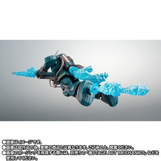 ROBOT魂 ザク・マリンタイプ レッドドルフィン隊 未使用