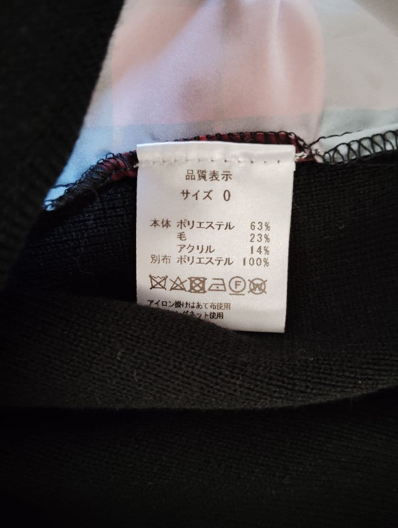 【美品】OBLI　24AW　ニットドッキングワンピース　レッド　完売品