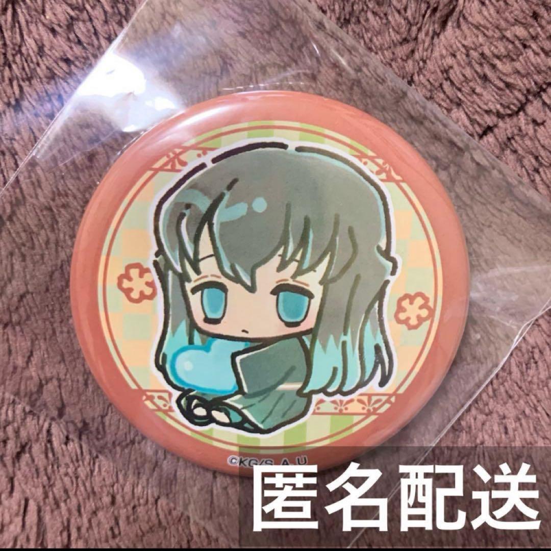 鬼滅の刃 時透無一郎 プリロール 缶バッジ ホワイトデー2020