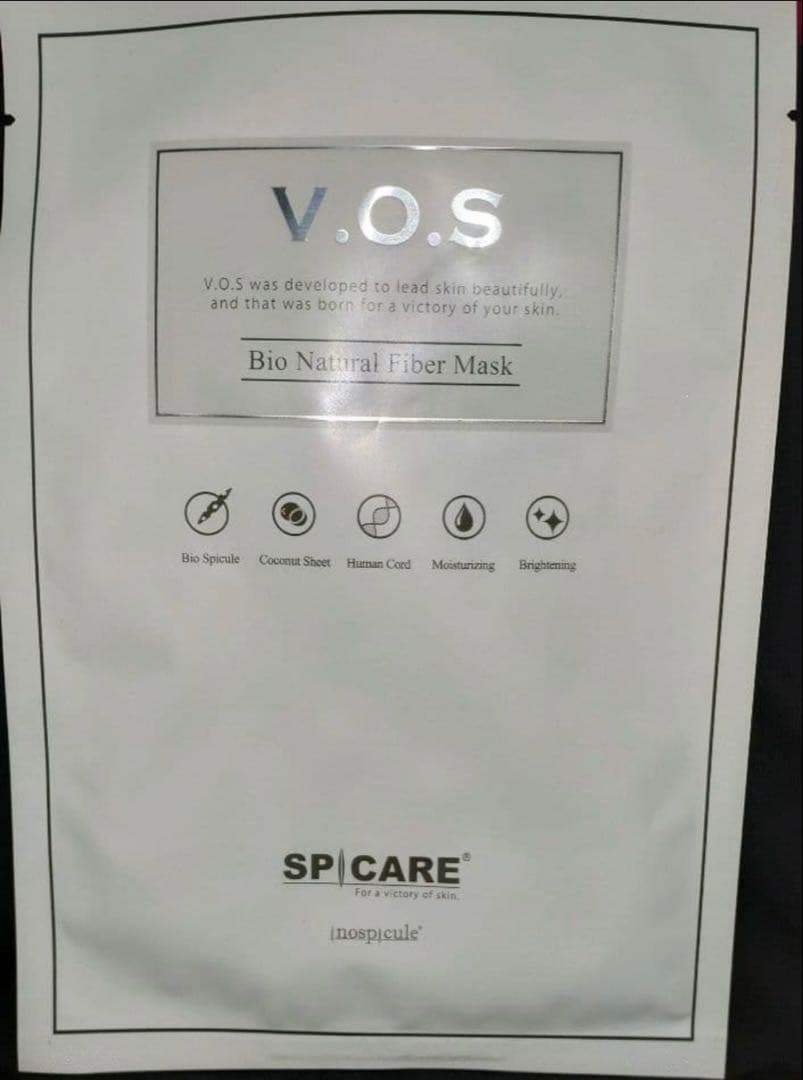 VOSソリューション業務用(化粧水)