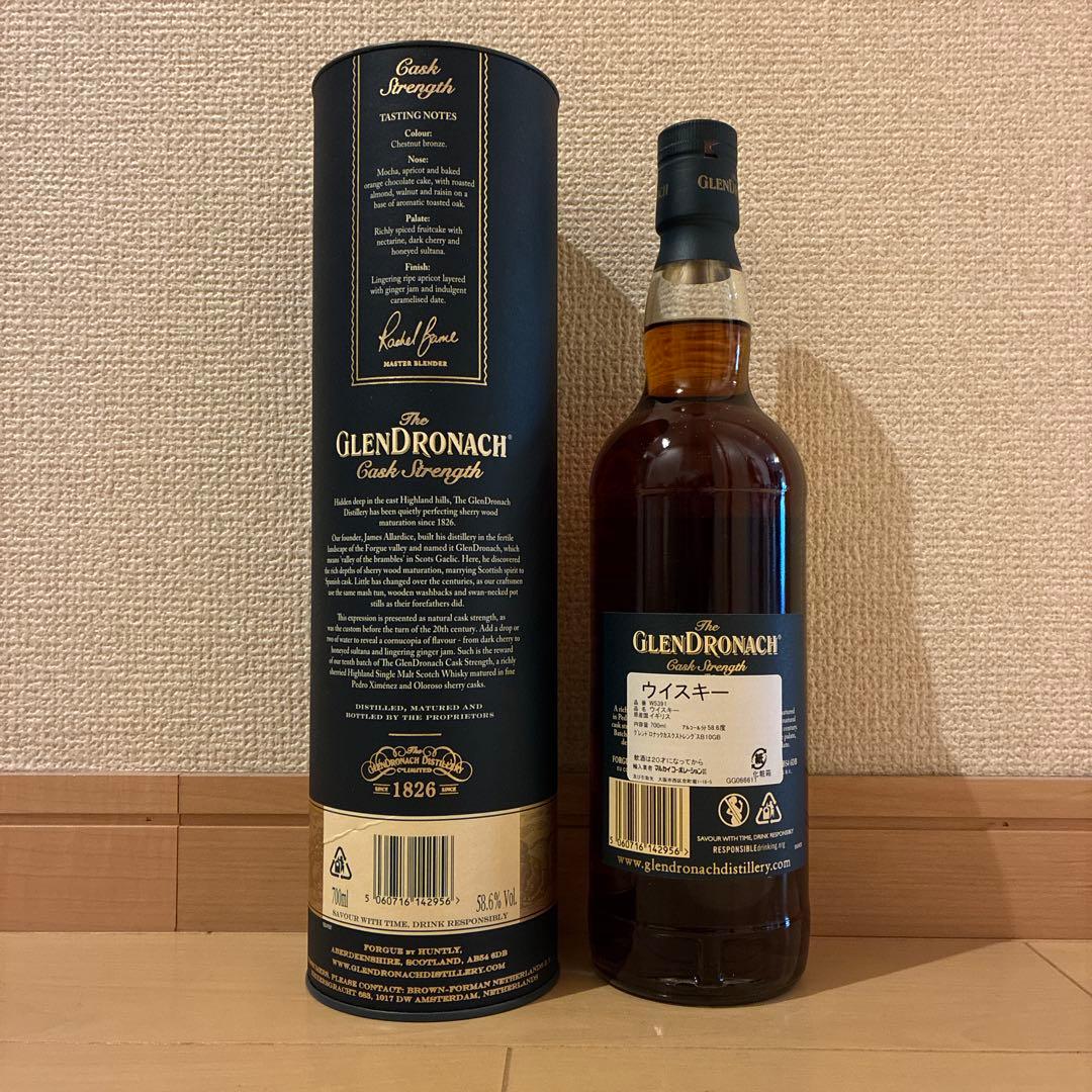 GLENDRONACH Cask Strength バッチ10