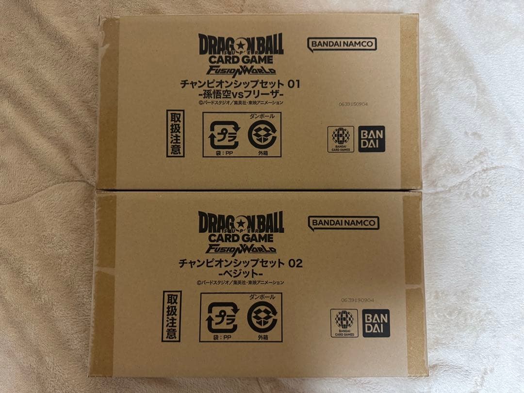 チャンピオンシップセット02 ベジット 01 孫悟空vsフリーザ 2個セット