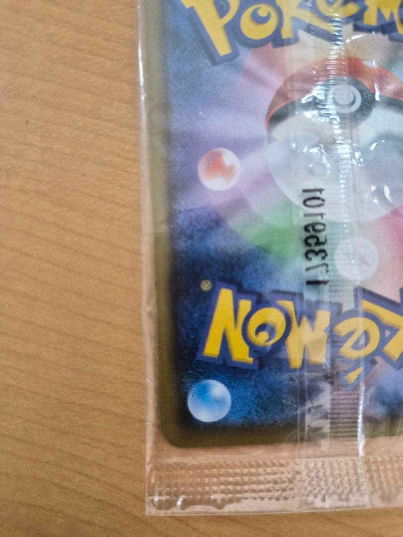 【未開封】ミミッキュだよ　プロモ　ピカチュウ＆ミミッキュ　SM-P