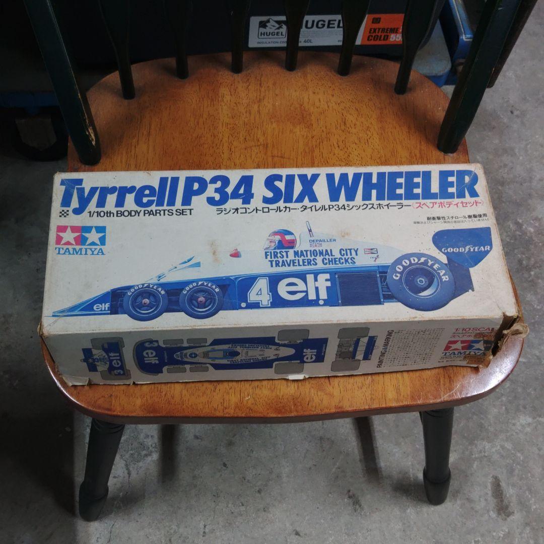Tamiya Tyrrell P34 Six Wheeler ボディパーツセット