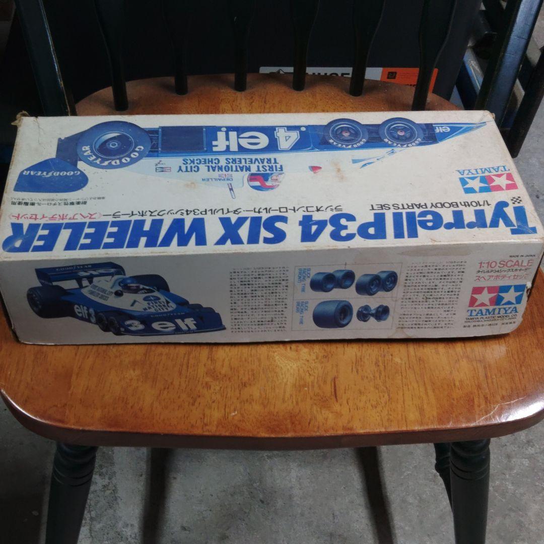 Tamiya Tyrrell P34 Six Wheeler ボディパーツセット