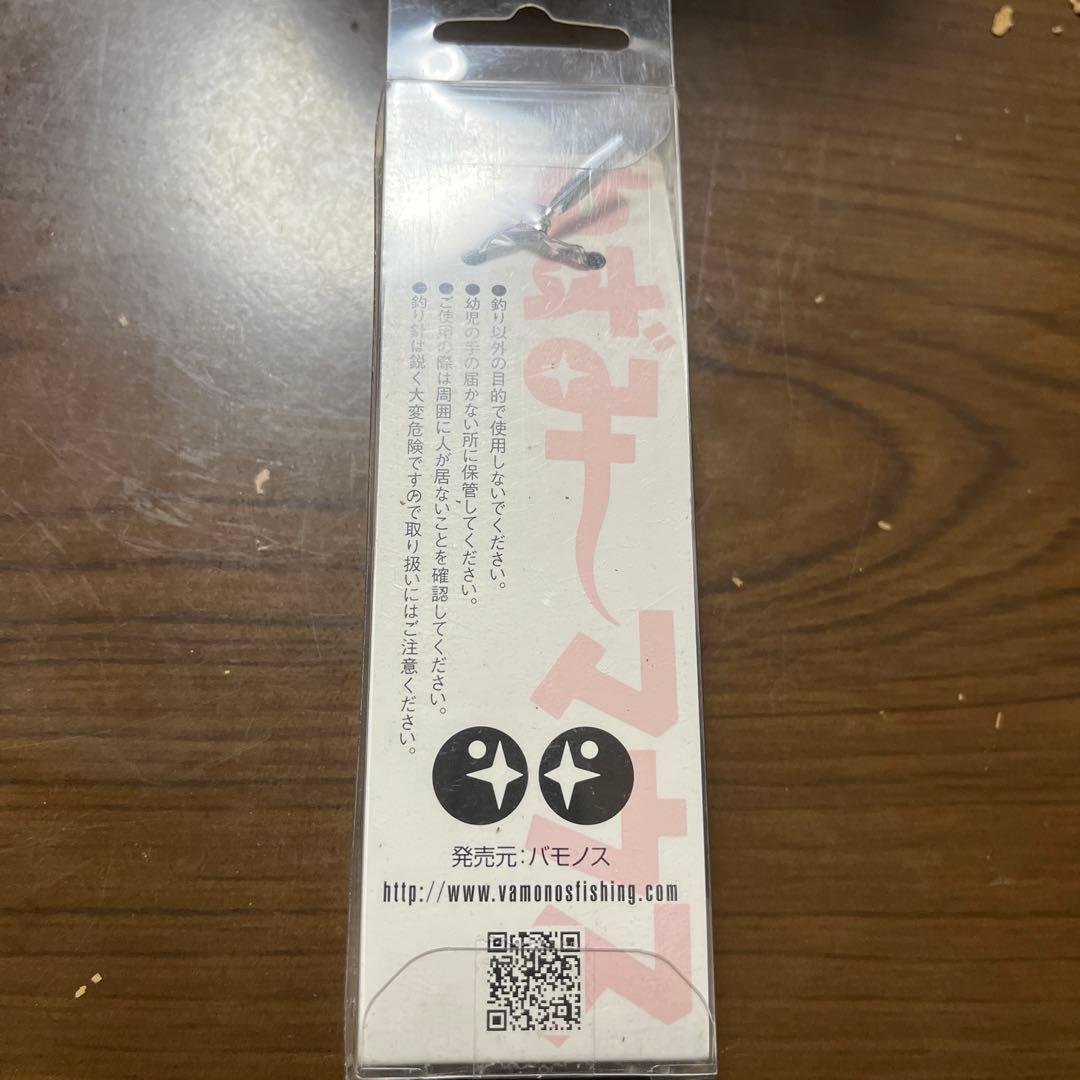 【新品未使用】　バモノス　ねずみーマウス　2点セット　ホワイト　ピンク