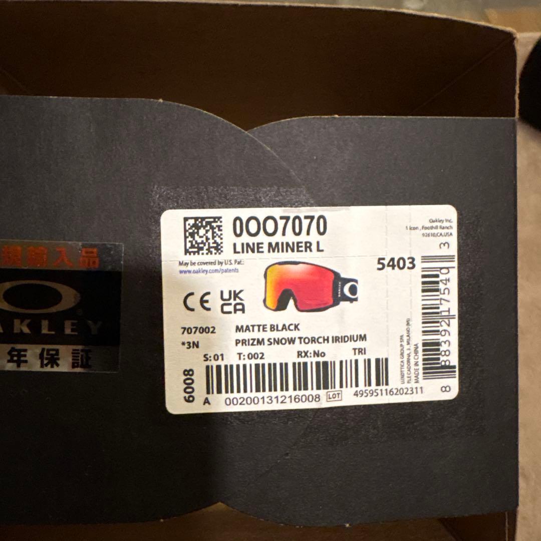 新品 OAKLEY オークリー　ラインマイナーL ゴーグル